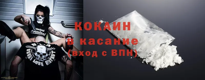 Cocaine VHQ  Советский 