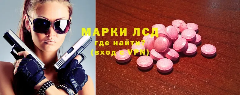 Лсд 25 экстази ecstasy  что такое   Советский 